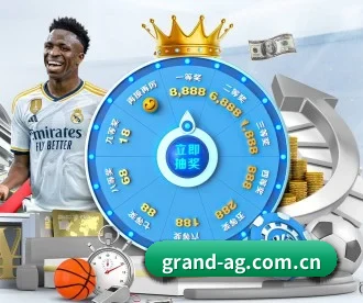 grand-ag.com.cn APP