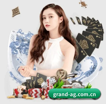 grand-ag.com.cn APP